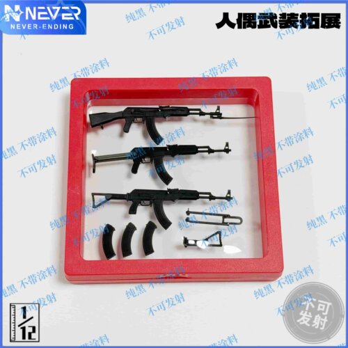 56式7.62mm枪族 FIGMA武器兵人配件 1/12比例 模型收藏品摆件礼物