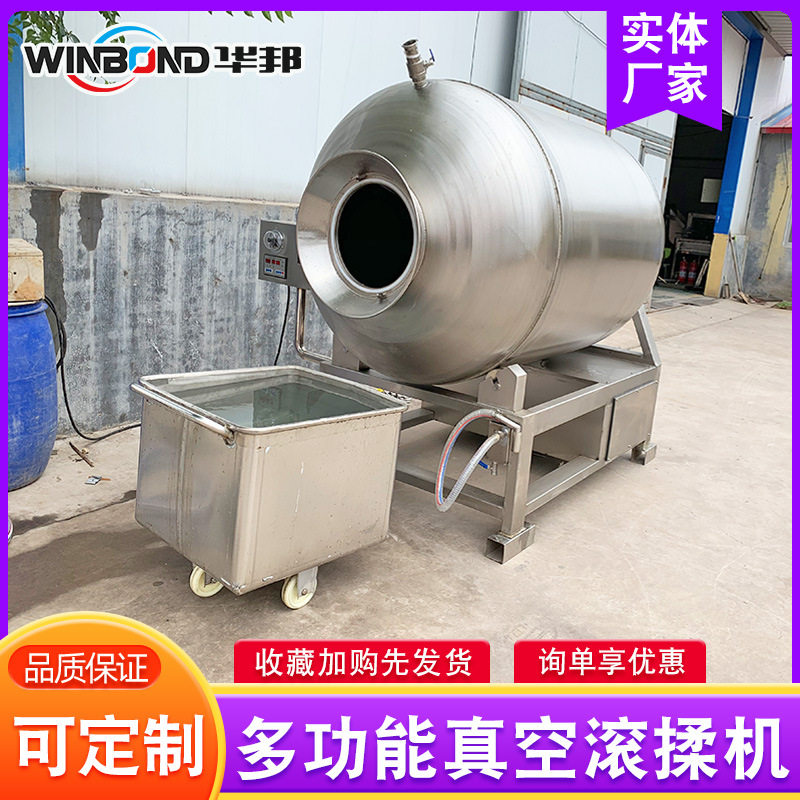 真空滚揉腌制机 大型不锈钢鸡翅滚揉机 猪蹄子真空入味机设备图片
