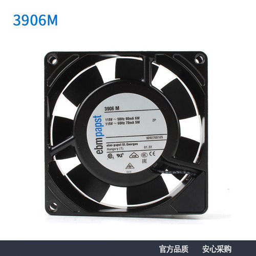 德国进口ebmpapst 3906M 9225 115V 6W机柜配电柜散热风扇