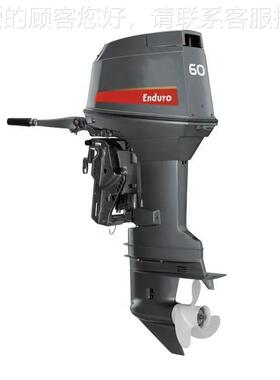 Powerful  60HP 2 Stroke Boat Engine Hot Selling Outboard Mot