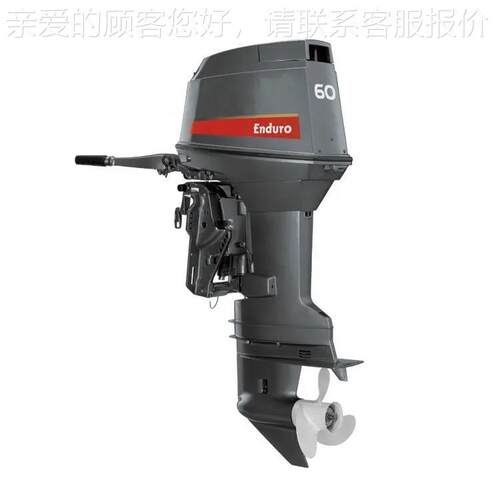 Powerful  60HP 2 Stroke Boat Engine Hot Selling Outboard Mot