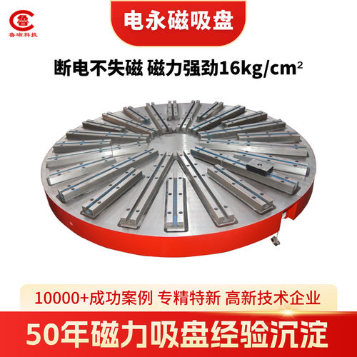 定制龙门铣床电永磁吸盘机加工实力厂家