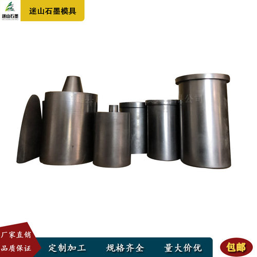 高密度铸铜石墨模具铜浇注高纯度石墨模异形石墨模具
