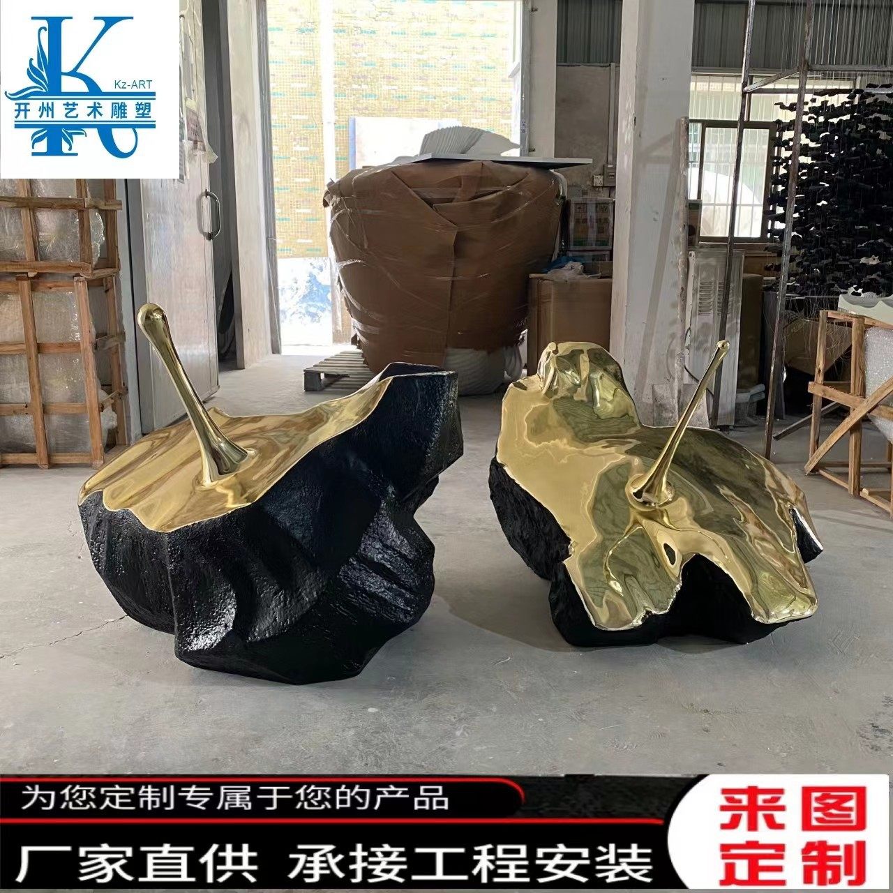 水滴石头雕塑创意软装饰品酒店大堂装置艺术品样板房大型落地摆件