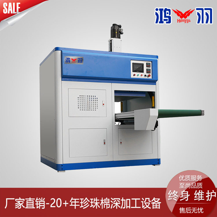 东莞鸿羽机械定制珍珠棉贴合机无胶自动珍珠绵复合机厂家订做直销