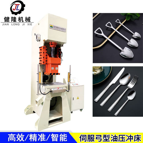厂家直销 20吨快速压装冲孔压力机  30吨伺服四柱单柱弓型机