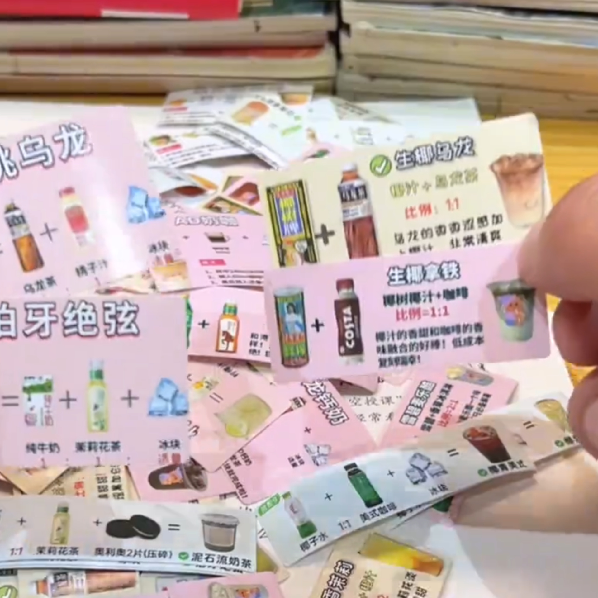 【爆款】162便利店奶茶公式贴纸热门简单自制奶茶教程diy装饰贴画图片