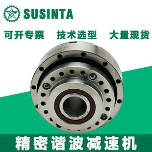 谐波 硕星达高精密谐波减速机CSF 40同绿 HSG14