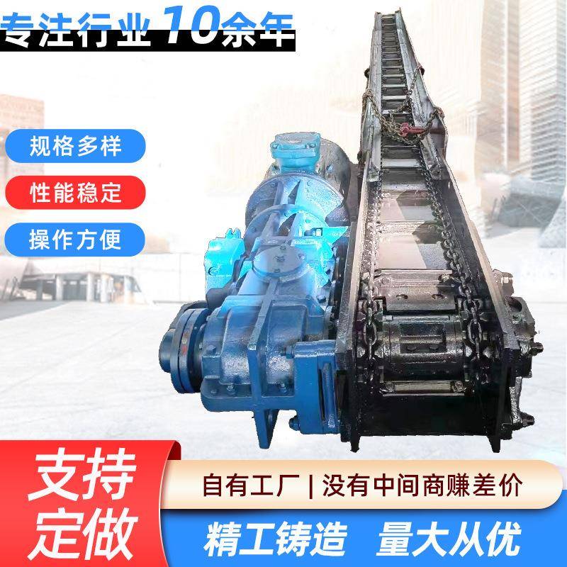 直供冷却降温链板输送机矿用链条刮板输送机煤矿用刮板机配件