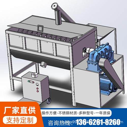 干粉湿粉卧式螺带搅拌机300kg卧式搅拌机双螺带卧式加热拌料机