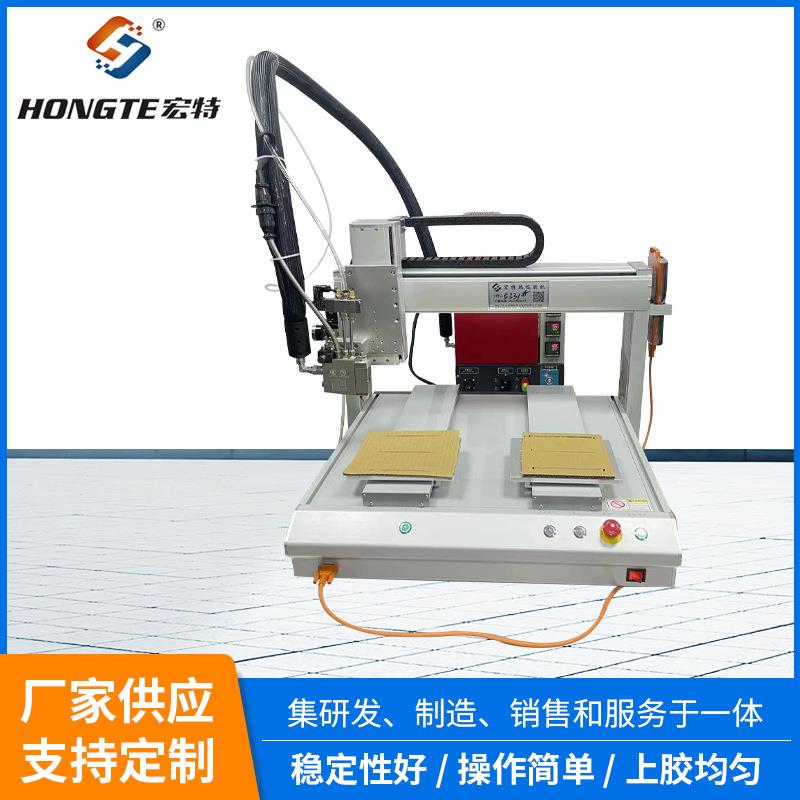 全自动点胶机热熔胶机平台自动点胶机热熔点胶机设备厂家