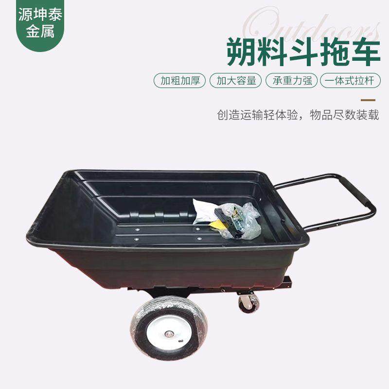 厂家工具车出口塑料斗拖车跨境花园工具车塑料斗拖车货物翻斗车,搬运/仓储/物流设备,其他起重搬运设备,淘宝优惠券,粉丝福利购,淘宝优惠卷