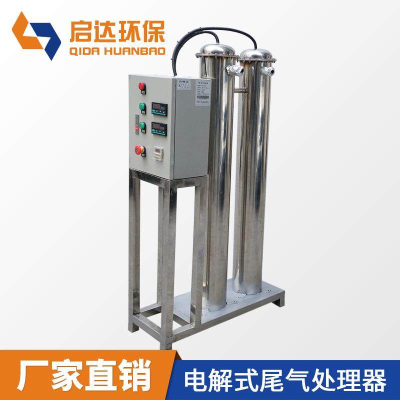 供应电解式尾气处理器反应罐配套尾气处理器直销臭氧发生器配件,生活电器,空气净化器,淘宝优惠券,粉丝福利购,淘宝优惠卷