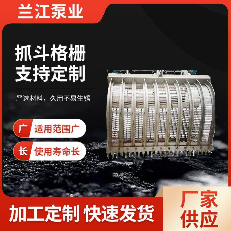 格栅清污机除污机机械格栅移动式抓斗格栅清污机污水处理