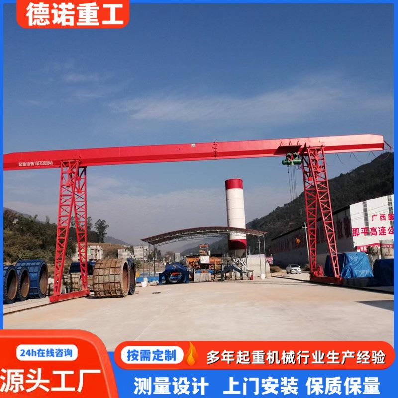 龙门吊起重机港口码头上包下花龙门吊花箱式起重机移动5吨龙门吊