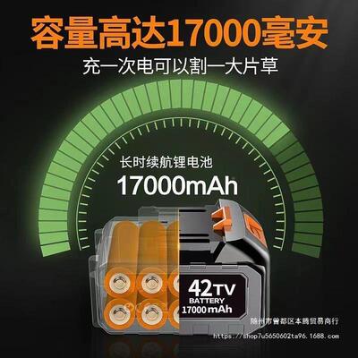 德功ELK国进口打动割草机家用电除草机充电式机农用锂电多能草机