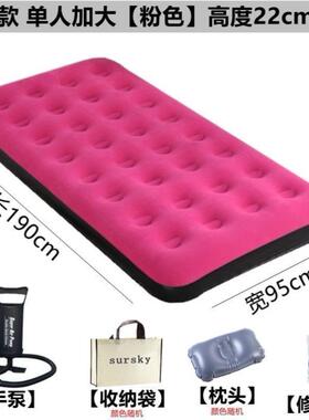 床垫单人午休打气地铺加厚家用气垫床双人叠CFF午折充睡户外