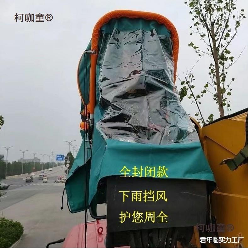 麦车遮阳雨篷篷汽车遮篷保暖防寒随车车柯咖童篷遮阳棚吊塔吊吊阳