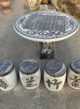 出售桌石桌石凳户青外休闲棋盘石凳庭院墅22085石仿古别石圆桌一