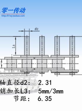2分0LMG上4不锈钢链条25B/04米C加长侧销3毫5mm板存挡3板出入口检
