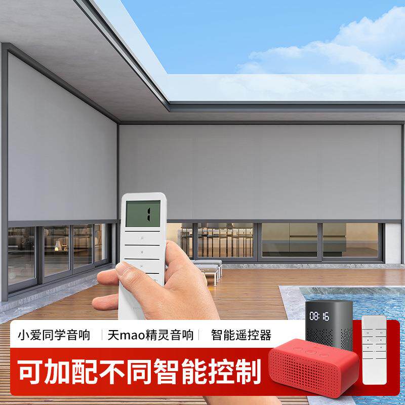 阳台卷帘家用电司动升隔降卷帘防晒防风卷热帘防尘公窗帘包安装遮