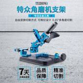 机特众角磨架拉杆式 多功改装 推BEC拉切割机万用台锯小能型电动支