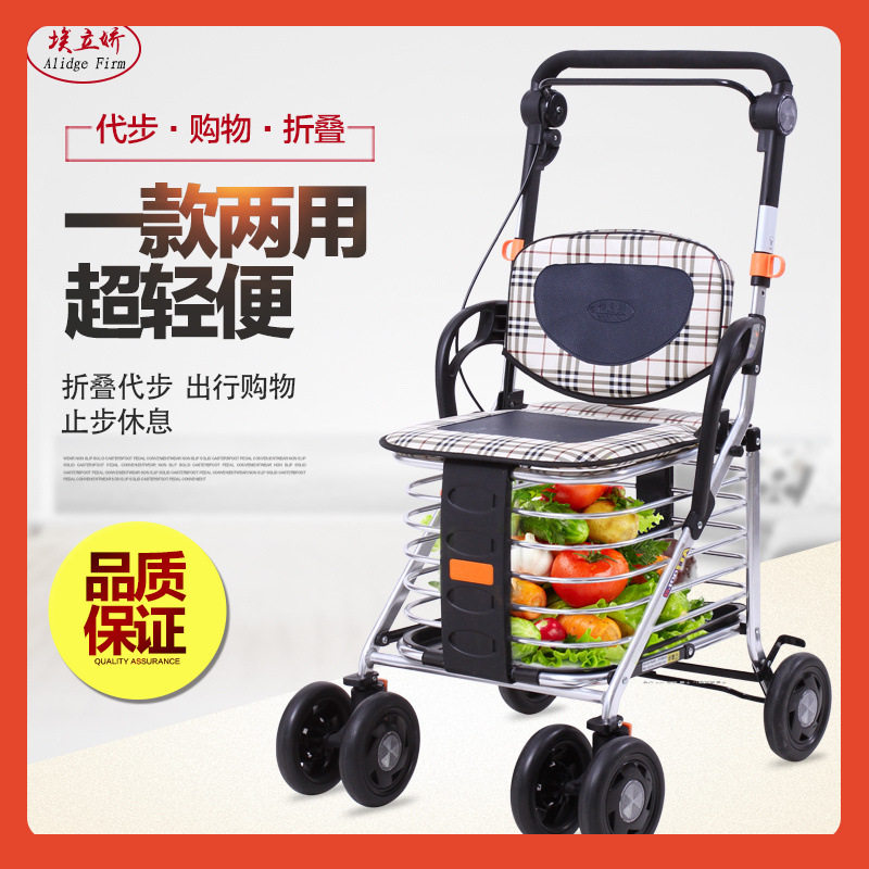 埃立娇老人折叠四轮手推车