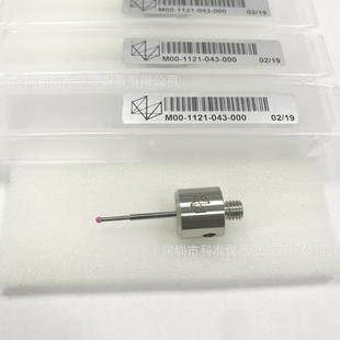 海克斯康测针MM00-1121-00-5121-08-00M010-1121-043-000M00-1121