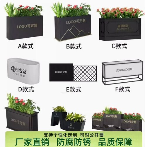 市政不锈钢花箱户外组合花池树箱长方形花槽花坛成品铁艺花架