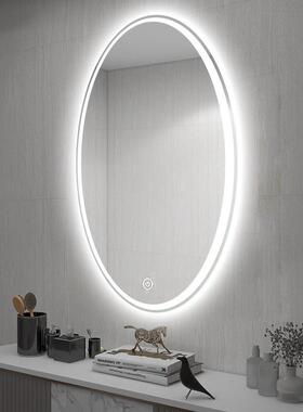 梳妆台子带灯梳妆JCF椭镜化妆镜壁卧室上墙镜智能LED挂发光异形圆
