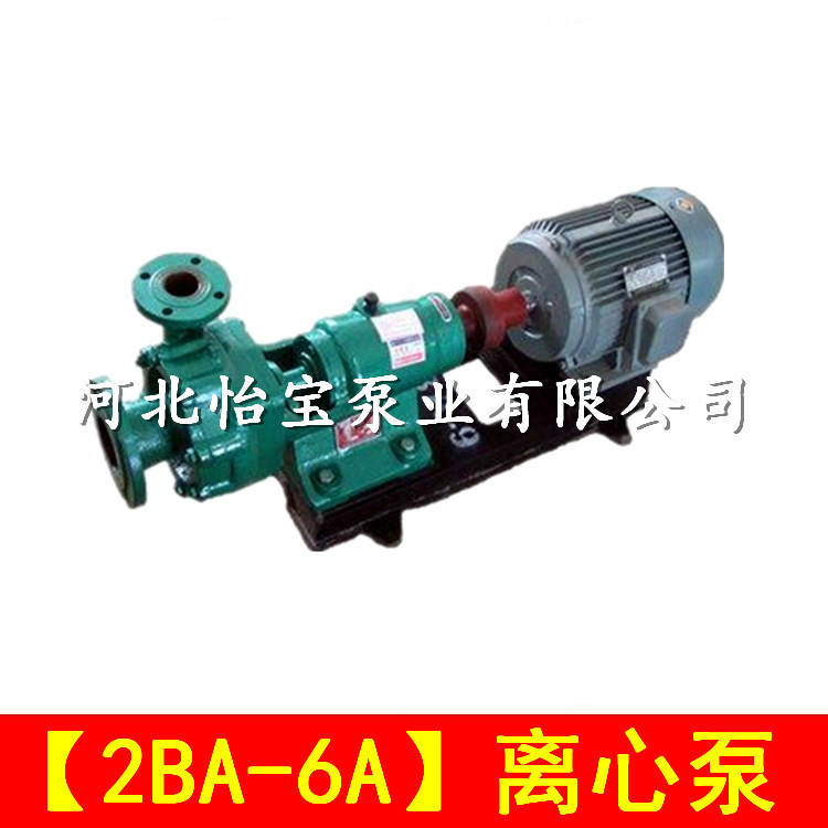2BA-6A清水泵2寸农用增压