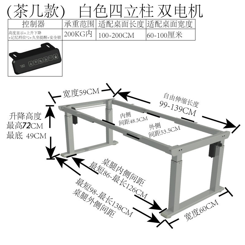矮款高49-71厘米 儿童小孩学生少儿矮款学习写字可电动升降桌架
