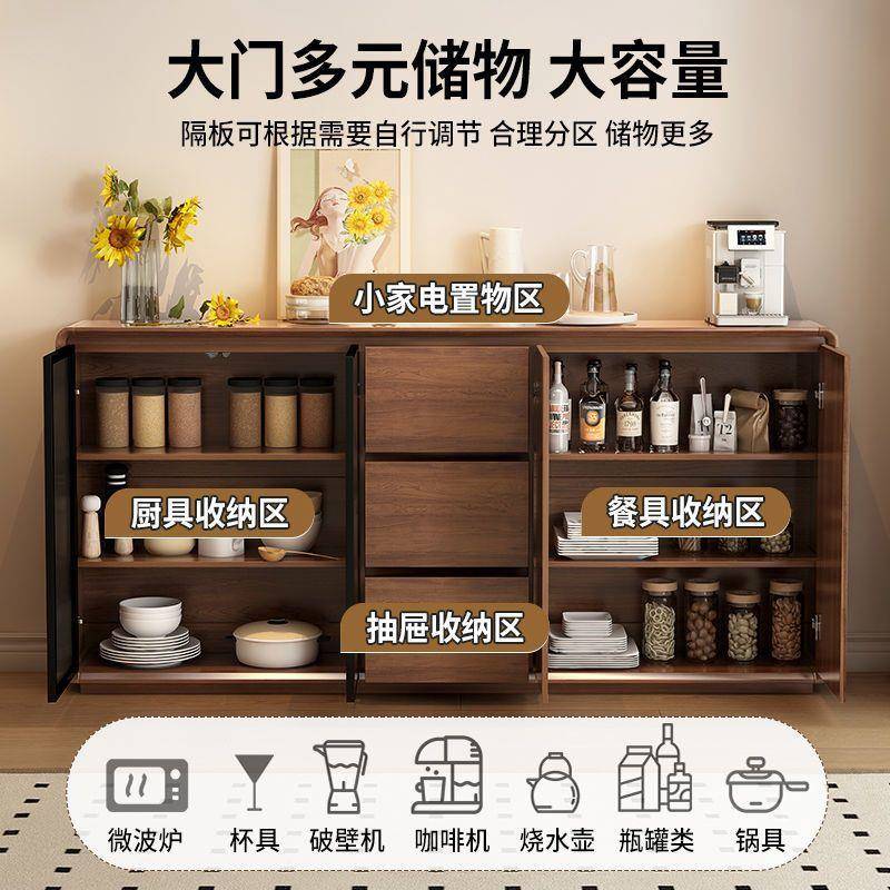 ----实木边柜30cm餐超薄边柜靠墙厨房储物柜新中式体客厅收一纳茶
