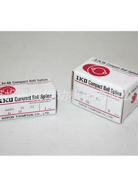 IKO滚珠键花LSAGT4LSAGLT5LSAGIDVLT6SLSAGLT8LSAGLT10LAGLT12