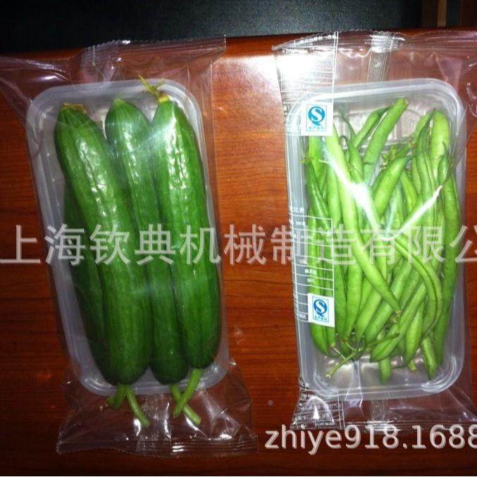 钦机典全自橙子枕包装ZKL红枣夹核桃枕式包装式动机械,机械设备,其他机械设备,淘宝优惠券,粉丝福利购,淘宝优惠卷