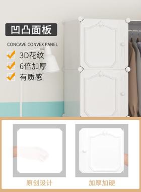 易衣柜代简约简家用PXO卧室塑料组装出挂结实布衣橱收现纳柜子租
