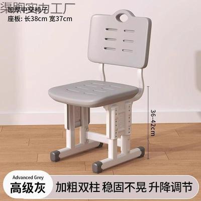 小生可降椅SJC子学校教室靠背椅辅导班凳子儿学童孩中子家用写升