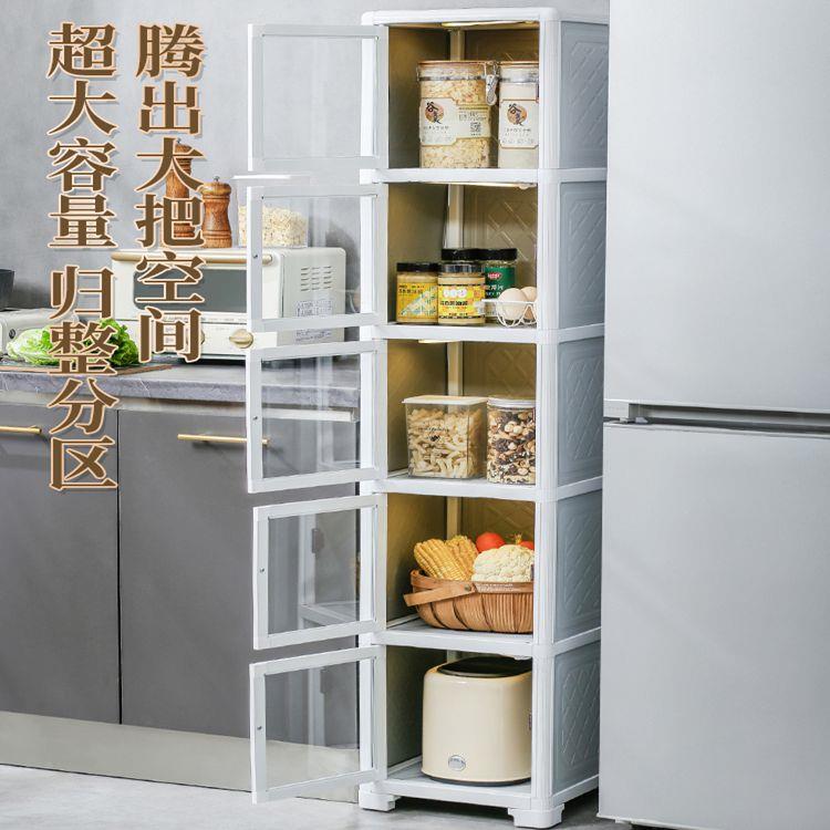 30cmF77J7HH5夹缝收纳加柜子厨房置物架金厚多层卫生间储柜铝物合
