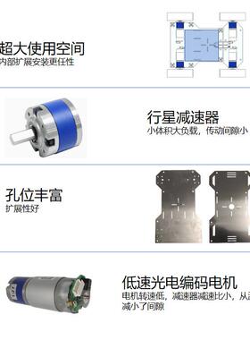 四驱雷车底盘ROS机r器人越野室外小车O驾inN606X自动驶4WD达