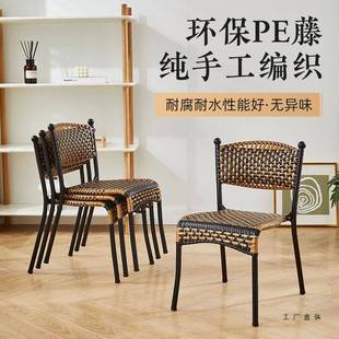 小椅藤编椅子子单人靠藤背椅编凳织台休BAE闲可摞叠塑料餐椅儿童