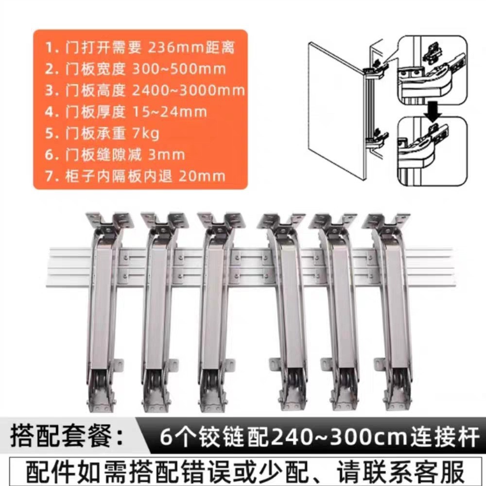 巴士平移门阻尼静音铰链