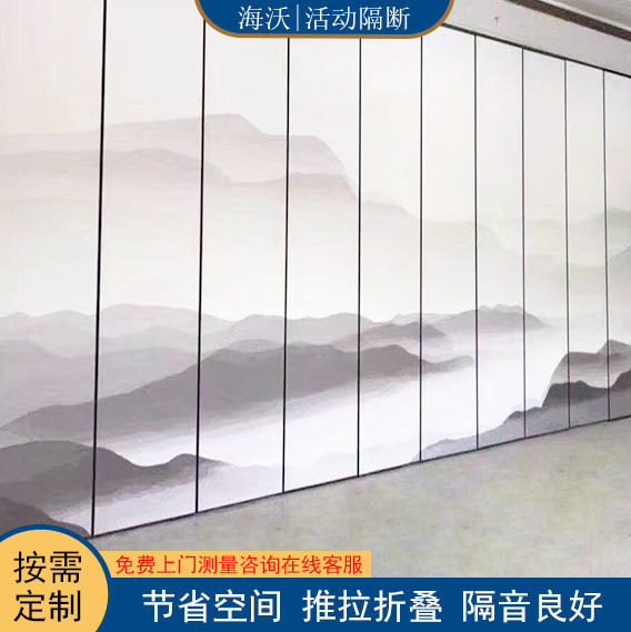 商用酒店餐厅饭店包间山水画隔断墙折叠屏风移动隔音隔断轻奢风