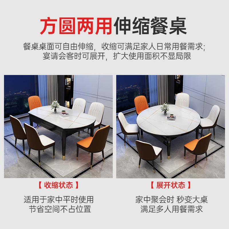 岩板餐桌组合家现代简约家具可伸缩折叠户用0223餐桌小型实木圆椅