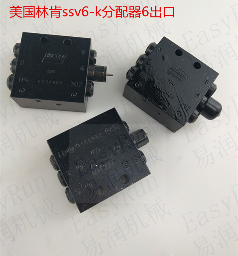原装易润SSV6系列单线分配器递进式片式干油分配器装置低价直销