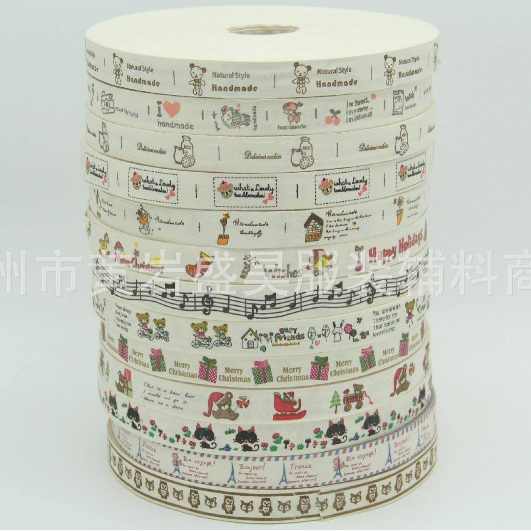 2cm全带棉印花平棉纯带棉平2cm印花纹商标带彩色平纹商标布纹布条