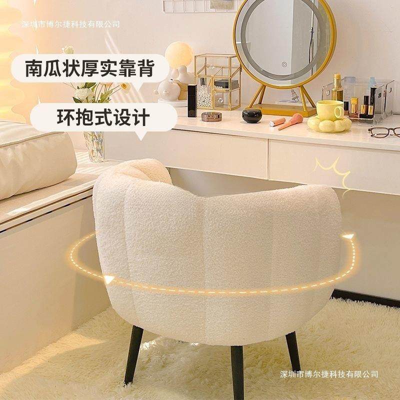 卧室脑椅简约梳妆台凳子电无品牌/发家懒用客厅休闲人沙椅美甲店
