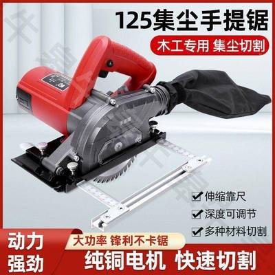 功率FFB切割机无尘小型大木工手提瓷属砖金石开材槽云石机集尘手