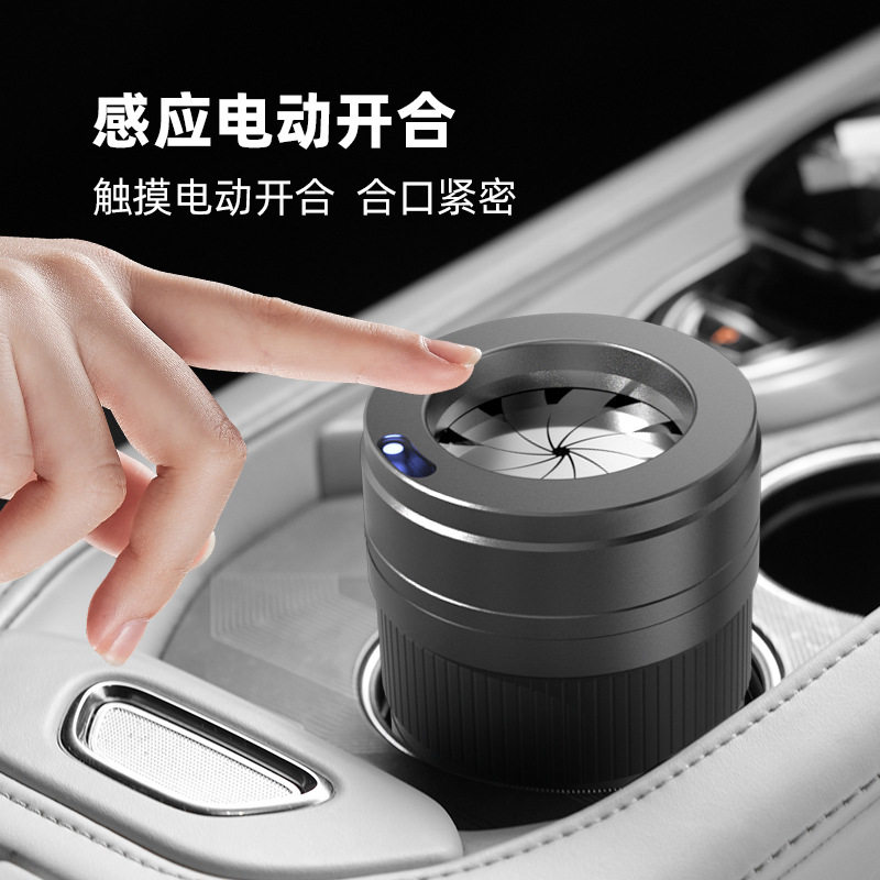 车载旋转开合一键收纳烟灰缸