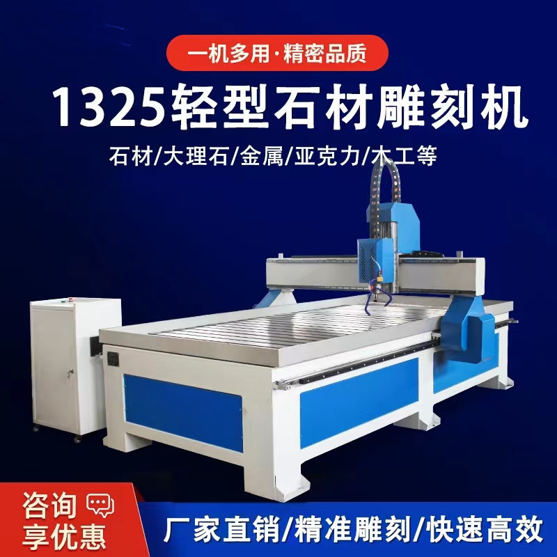 新人包邮轻型石材雕刻机重型平面圆雕木工大理石墓碑刻字机械数控