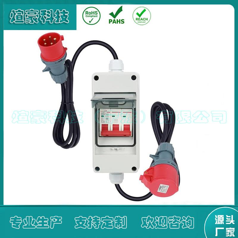 新源汽车能充电桩家用车充电线缆5XLS载器P2A工业插头断路通用接